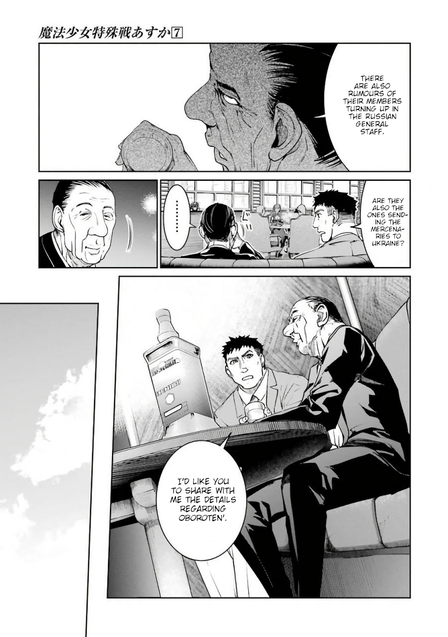 Mahou Shoujo Tokushuusen Asuka Chapter 28 31